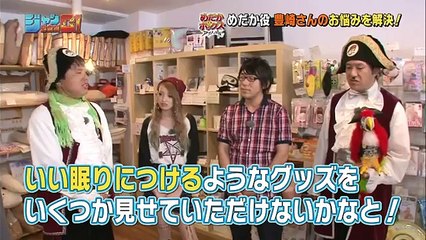 サキよみジャンBANG!「めだかボックス」 豊崎愛生・加藤英美里のお悩み解決