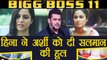 Bigg Boss 11: Hina Khan THREATENS Arshi Khan, says Salman Khan तुझे देख लेंगे | FilmiBeat