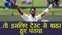 India vs Sri Lanka: Hardik Pandya out of 1st two matches, Reason is this | वनइंडिया हिंदी