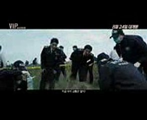 VIP korean action film