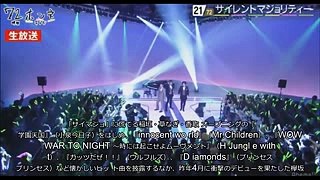 稲垣・草なぎ・香取の欅坂46「サイマジョ」が話題 慌てる3人が可愛すぎた＜72時間ホンネテレビ＞