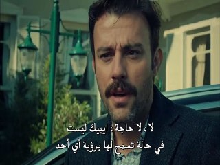عروس اسطنبول الموسم الجزء الثاني 2 الحلقة 8 القسم 2 مترجم - زوروا رابط موقعنا بأسفل الفيديو