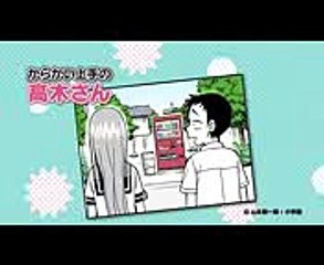 からかい上手の高木さん 面白いCM かわいいキャラクター 話題アニメーション