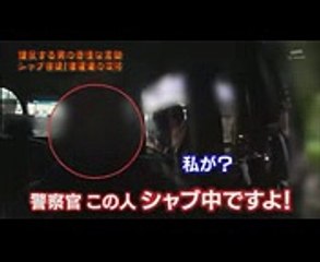 ポンコツクエスト24時　真夜中のシャブ中毒者 カク