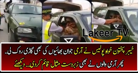 KPK Police Set Another Great Example For Whole Pakistan