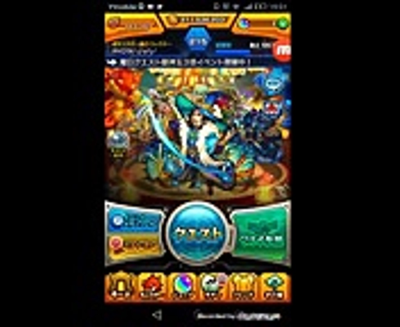最新のhdモンスト アニメ 解放の呪文 答え 最高のアニメ画像