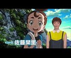 『劇場版ポケットモンスター キミにきめた！』TVCM（60秒）
