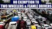 Odd-even Scheme : NGT gives nod with no exemptions to 2 wheelers & female drivers | Oneindia News