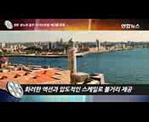 영화 '분노의 질주 더 익스트림' 예고편 공개…화려한 액션과 압도적인 스케일 (The Fast and The Furious 8, 빈 디젤, 드웨인 존슨)