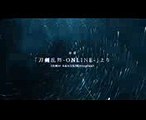 TVアニメ「刀剣乱舞 (仮) (Touken Ranbu)」第1弾PV 2017年放送