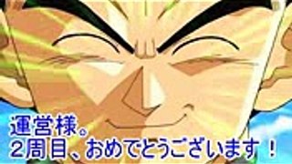 【ドラゴンボール超】 ドッカンバトル！ 新フェス限 超ゴジータ スーパージャネンバ登場！！ 【宇宙サバイバル編】 HD