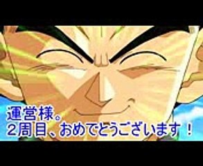 【ドラゴンボール超】 ドッカンバトル！ 新フェス限 超ゴジータ スーパージャネンバ登場！！ 【宇宙サバイバル編】 HD