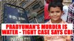 Pradyuman Murder Case : CBI trailed juvenile for a month before arrest | Onendia News