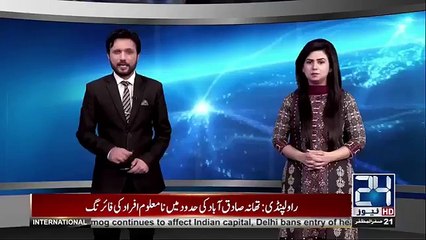 Vote dou gay tou bijlee milai gie  - 24 News HD