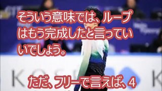 [週刊文春砲] 羽生結弦、世界選手権で逆転優勝。羽生結弦の扉～真の王者、絶対王者であること。