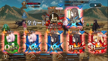 【FGO】ネロ･クラウディウス(キャスター)[水着]（宝具＋EXアタック）