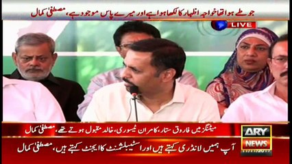 Mustafa Kamal recalls the event of 22 Aug, criticizes Farooq Sattar's action