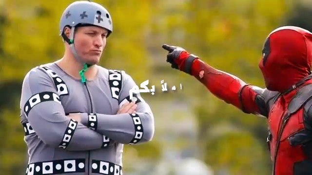 أفضل 10 مشاهد طريفة في الأفلام بدون تأثيرات مرئية