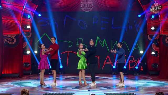 Это надо видеть! Танец без слов - Загорецька Л. С.