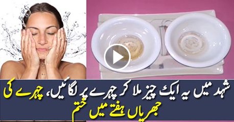 Get Rid Of Wrinkles Using Coconut Oil