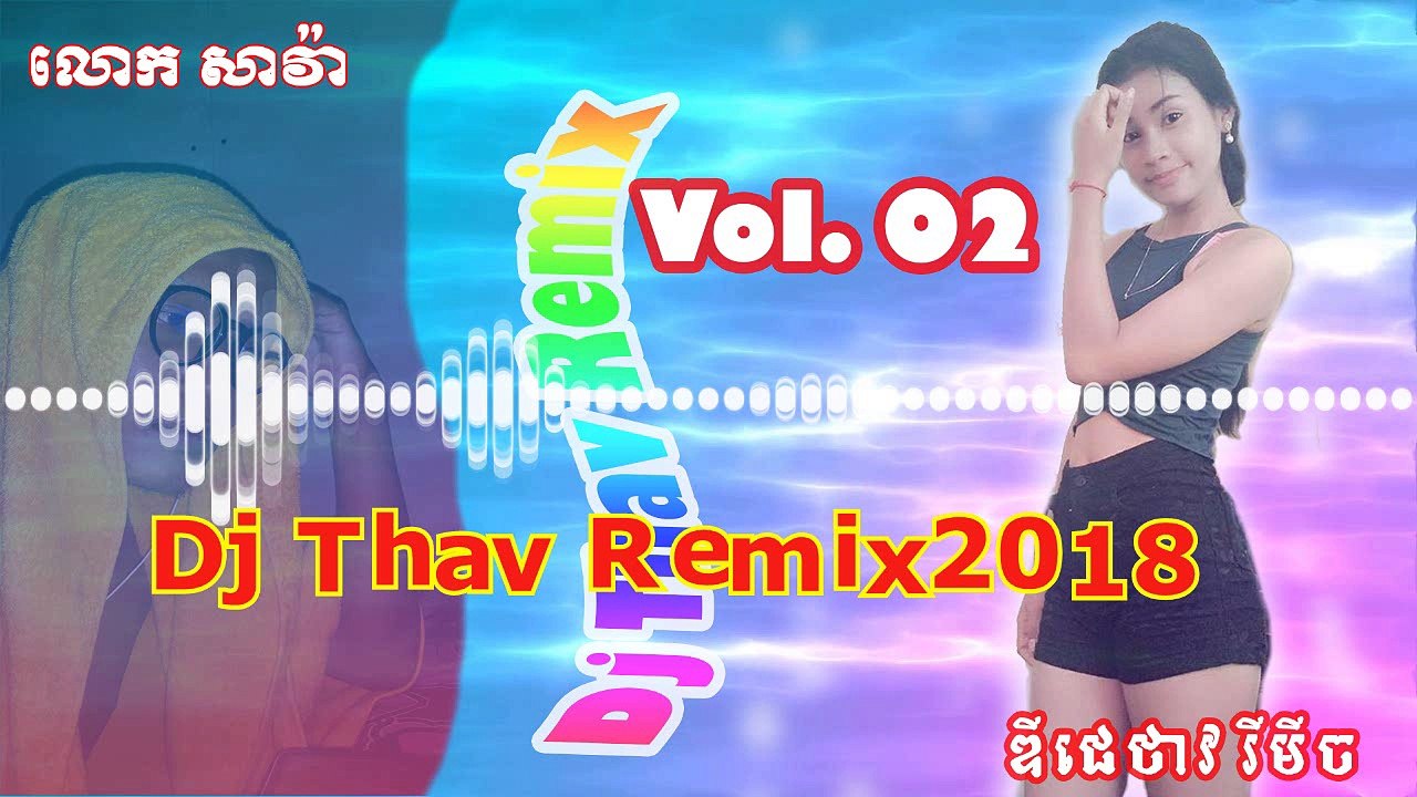 Dj Soda  Vol 02 | Khmer all Remix 2018
