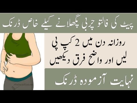 Special Belly Fat Cutter Drink Lose Belly Fat Just In 1 Week Look Smart