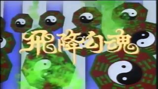 DMHĐ 1996 | Phim Bộ Lâm Chánh Anh | Lồng Tiếng | Tập 19
