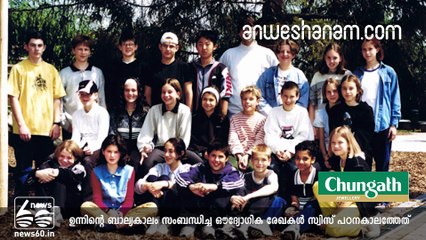 ക്രുവല്‍ കിം  മിഥ്യയോ...സത്യം എന്ത്???