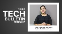 Tech Bulletin : Samsung galaxy j7 max, Vivo upcoming smartphone, Gionee M7 power launch और...