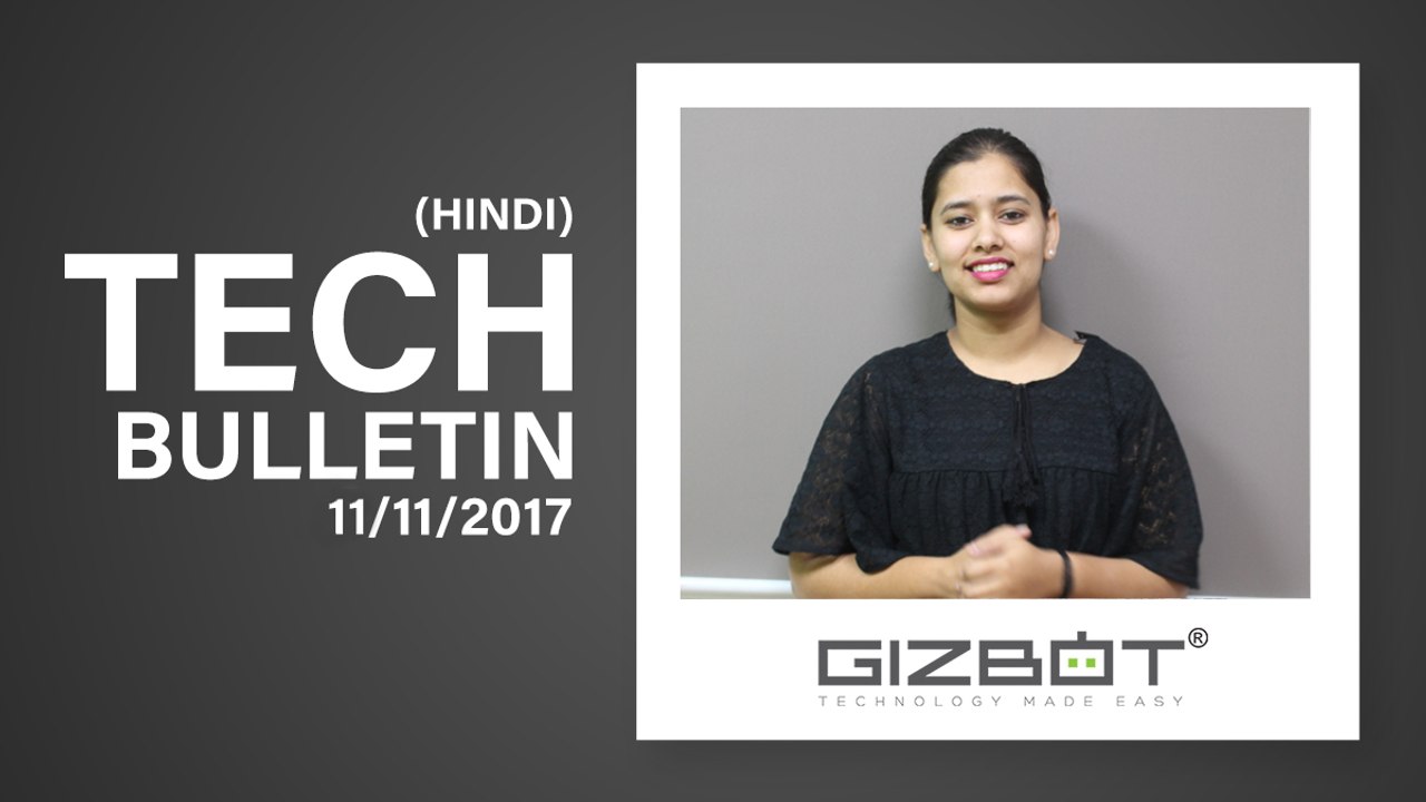 Tech Bulletin : Samsung galaxy j7 max, Vivo upc...
