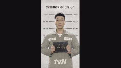 #제혁 박해수의 슬기로운 무빙 포스터!