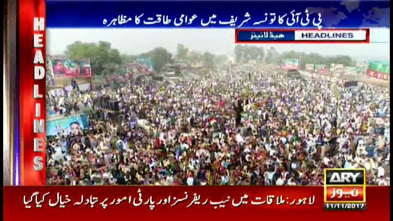 Headlines 1700 11th November 2017