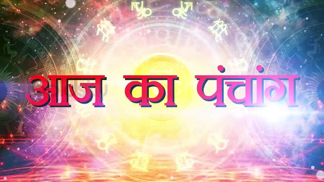 13 नवंबर 2017 का पंचांग | दैनिक पंचांग (13th November) | Daily Panchang as per Astrology | Boldsky