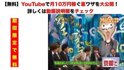 【ゾッとする話】桂きん枝「京都で」