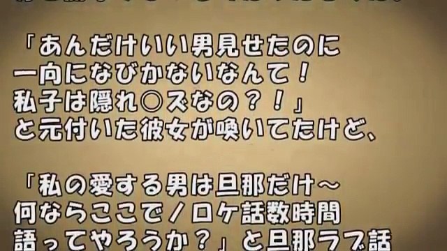 【スカッとする話　dqn】浮気の濡れ衣を着せ実家の乗っ取りを企てた弟彼女をギチギチに締め上げた 【スカッとするチャンネル】