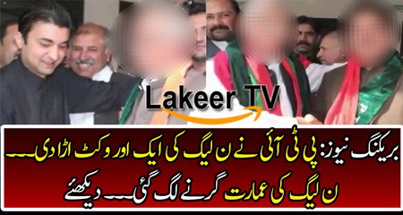 Kaptaan Keeps Damaging PML-N