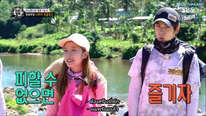 [ซับไทย] 171013 LOTJ EP4 (CUT) แจฮยอน (1/2)