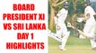 Sri Lanka vs Boards President XI : Visitors declare innings for 411/8 on day one | Oneindia News