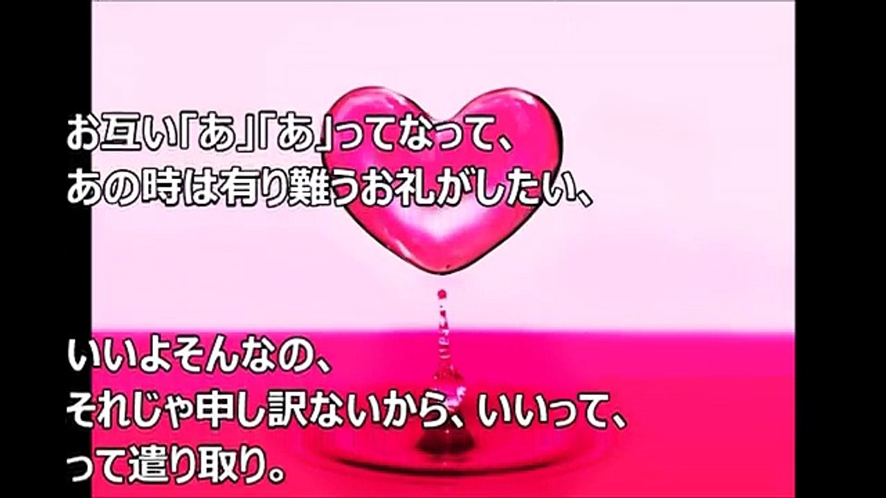 馴れ初め　嫁「でも何がどうなろうと、結局あなたとは結婚してたと思うよｗあたし執念深いしｗ」
