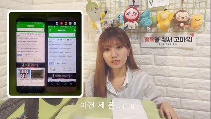 갤럭시S8+ 벚꽃에디션? 붉은 액정 논란으로 서비스센터 다녀오다!