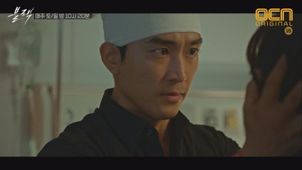 승헌 & 아라 관계 급진전! 키스 잔상과 함께한 두근두근 케미 현장♥ "약속했잖아, 내 껌딱지 하기로"