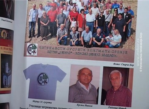 Prvi Almanah susreta enigmata Srbije, 11. novembar 2017 (RTV Bor)