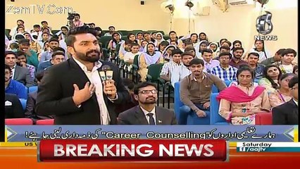 Karachi Ki Baat – 11th November 2017