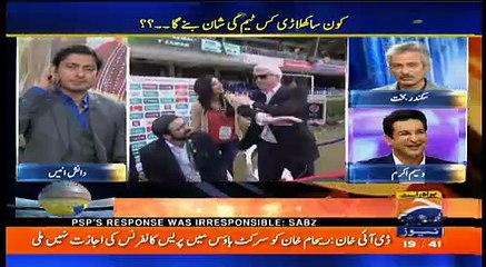Geo Cricket - 11th November 2017