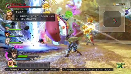 Dragon Quest Heroes ドラゴンクエストヒーローズ PS4 - Jessica & Yangus Intro and Boss Battle