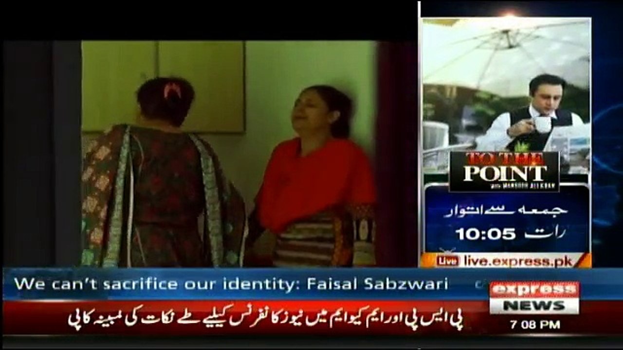 Bhaid - 11th November 2017