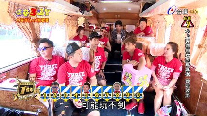 [1080p] 171111 綜藝3國智 第48集 (2/2)