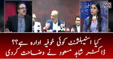 Kiya Establishment Koi Khufia Idarah Hai?? | Dr.Shahid Masood Nay Wazahat Kardi