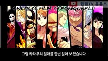 원피스!! 5초앞 미래를 보는 카타쿠리가 먹은 열매 탱글탱글열매 완벽 분석 2017년 4월 25일 업로드