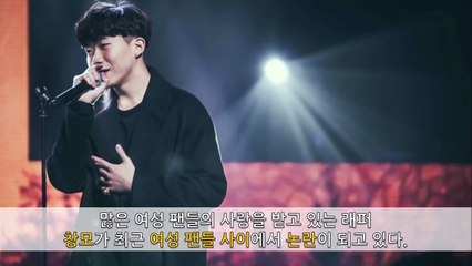 결국 사과까지!! 창모 여자 팬들에게 오지게 욕먹은 논란 벌스 모음!! Ambition Changmo